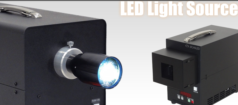 LED光源装置／インフリッヂ工業株式会社